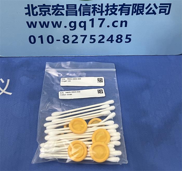 MP182 手持式VOCs泄漏檢測儀清洗棉棒