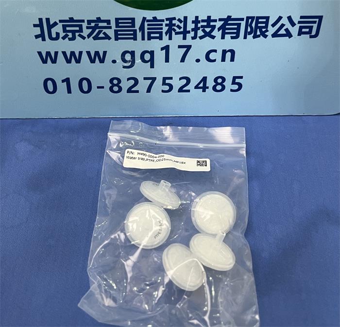 MP184 手持式VOC檢測(cè)儀水阱過(guò)濾器
