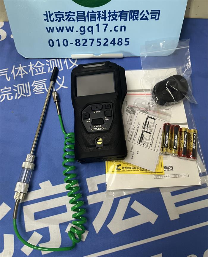 日本新宇宙 cosmos XP-3340Ⅱ可燃性氣體和惰性氣體