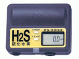 XS-2000微型硫化氫檢測器日本新宇宙