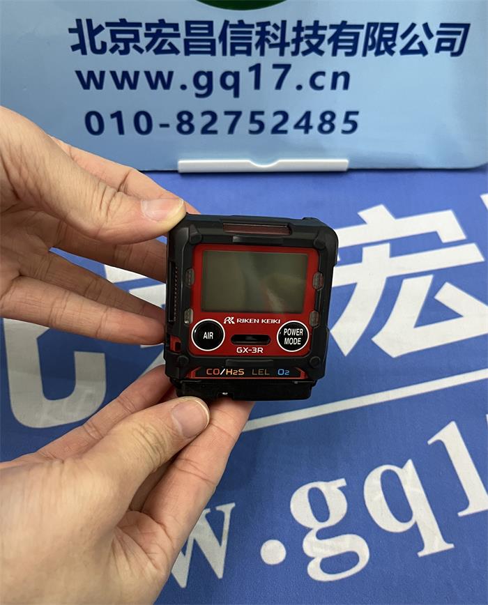 日本理研日本理研GX-3R 便攜式四合一氣體檢測(cè)儀（含船檢證）
