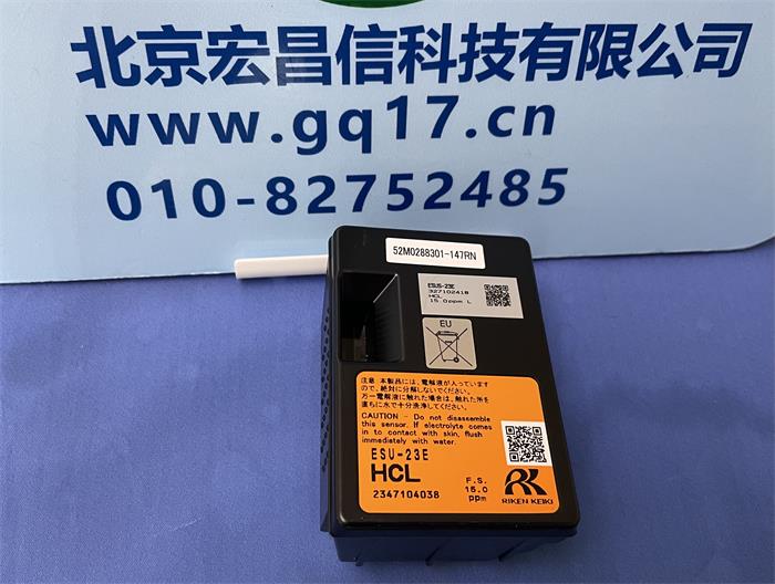 GD-70D ESU-23E 傳感器