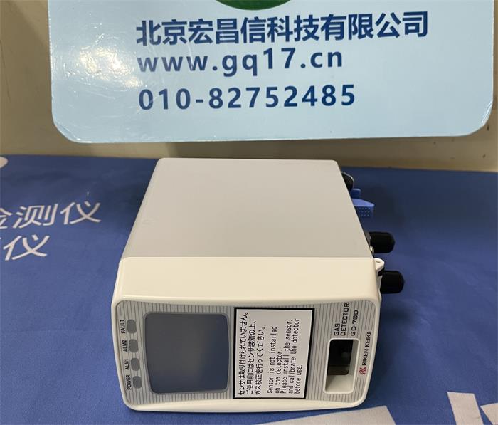 日本理研 GD-70D硅烷(SiH4)氣體檢測儀(檢測范圍:0~15ppm,警報值:5ppm)