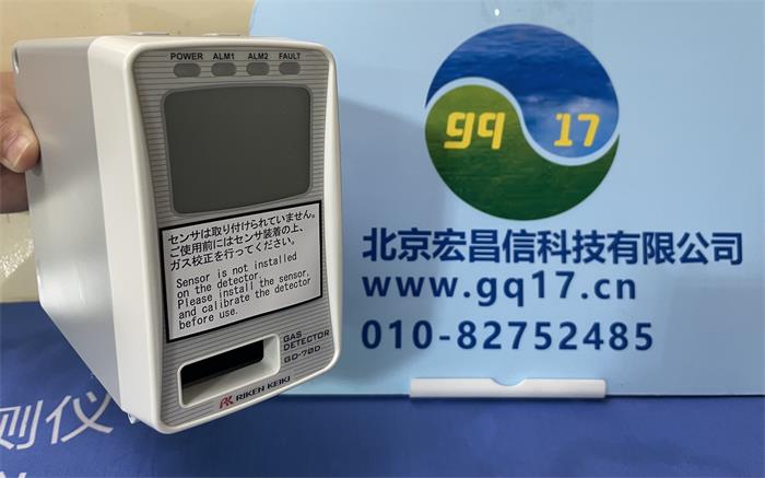 日本理研 GD-70D硅烷(SiH4)氣體檢測儀(檢測范圍:0~15ppm,警報值:5ppm)