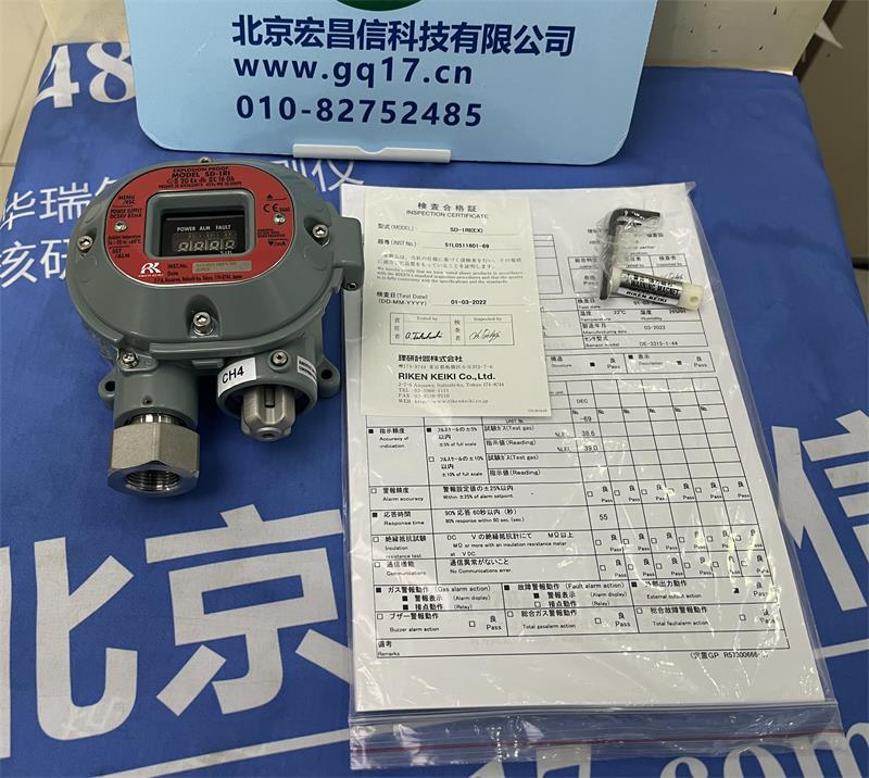 日本理研 SD-1 固定式可燃?xì)馓綔y(cè)儀(0-100%LEL)