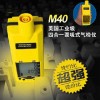 M40·M礦用四合一氣體檢測儀