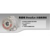 美國英思科奧德姆SharpEye火焰檢測儀