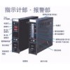 日本新宇宙 V系列/V2系列多處（點）氣體檢測報警器
