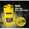 吉林原裝進(jìn)口M40多氣體檢測(cè)儀