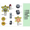 JC-DQT模塊化的智能氣體探測(cè)器(帶顯示）