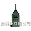 AWA6270噪聲頻譜分析儀