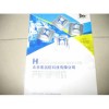 iTX氯化氫傳感器  (HCl：0.2-30 ppm    分辨率0.1ppm）