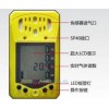 美國英思科m40.m 便攜泵吸式四合氣體檢測儀