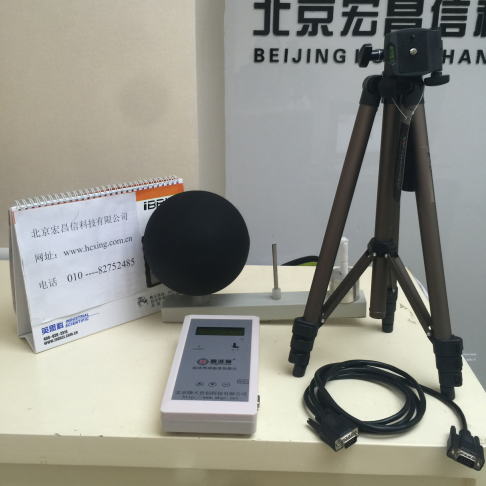 WBGT-2006型濕球黑球溫度指數(shù)儀