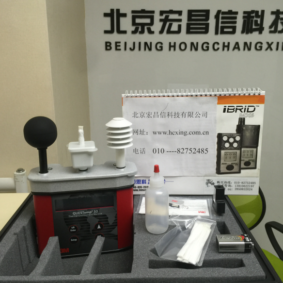 QT-32 WBGT熱指數(shù)儀