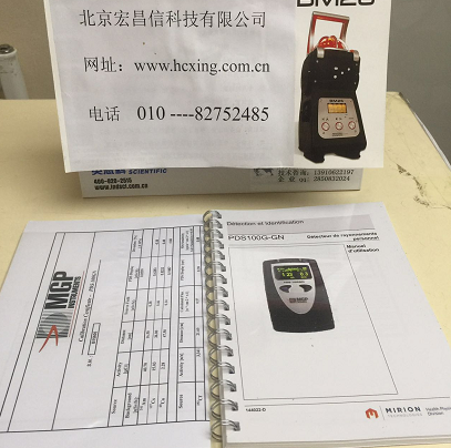 PDS-100GN輻射測量儀說明書