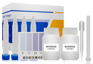 ZYD-RPDBZ/50次 乳品中蛋白質(zhì)含量速測(cè)盒