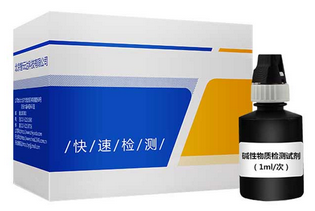ZYD-YTNJ/20次 液態(tài)奶中堿性物質(zhì)速測(cè)盒