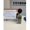 TY-9600A  數(shù)字聲級(jí)計(jì)