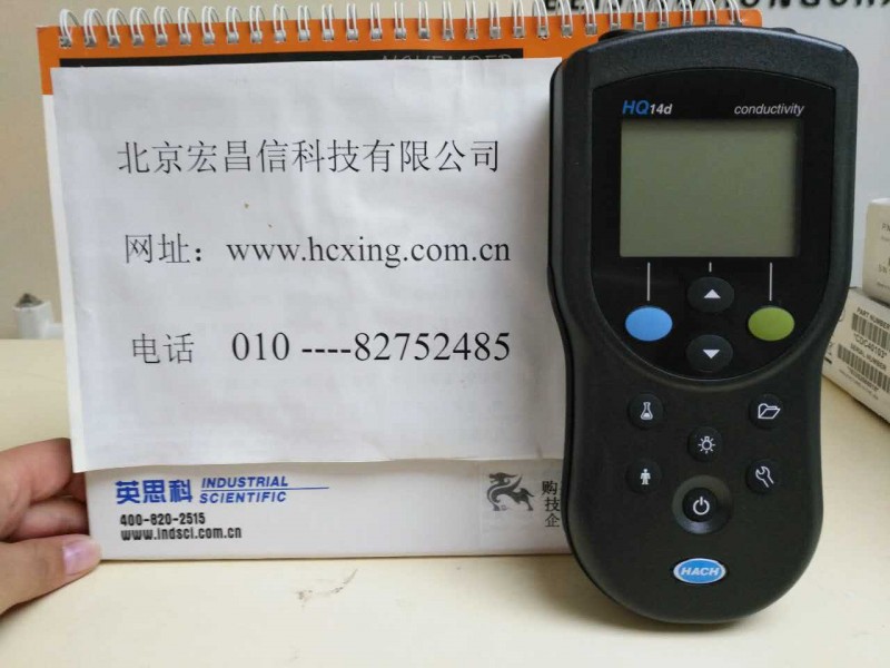 HQ14d便攜式電導(dǎo)率儀主機(jī)