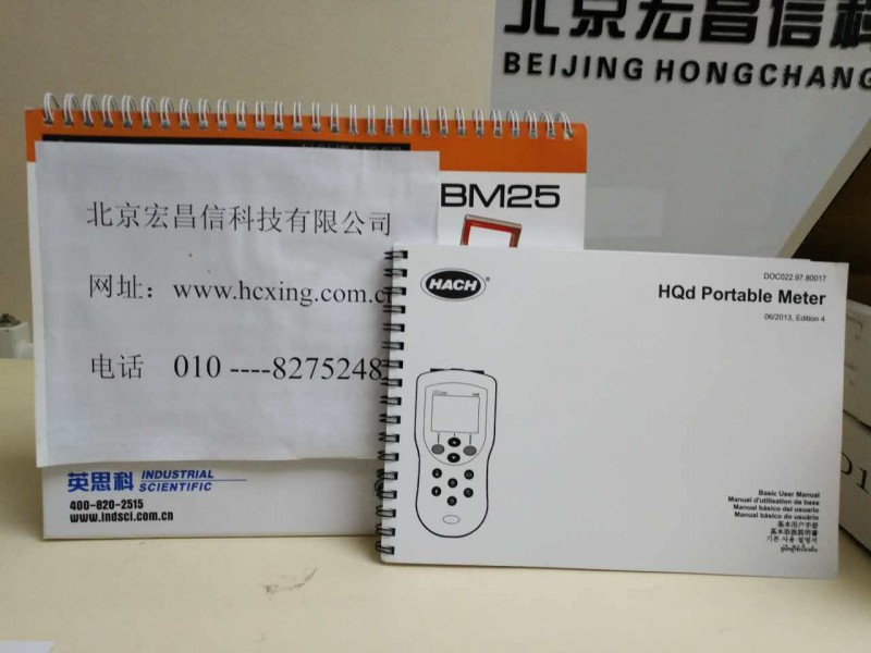 HD41q便攜式電導(dǎo)率儀說明書