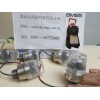 霍尼韋爾 SP-07J/JS 聲光報警器