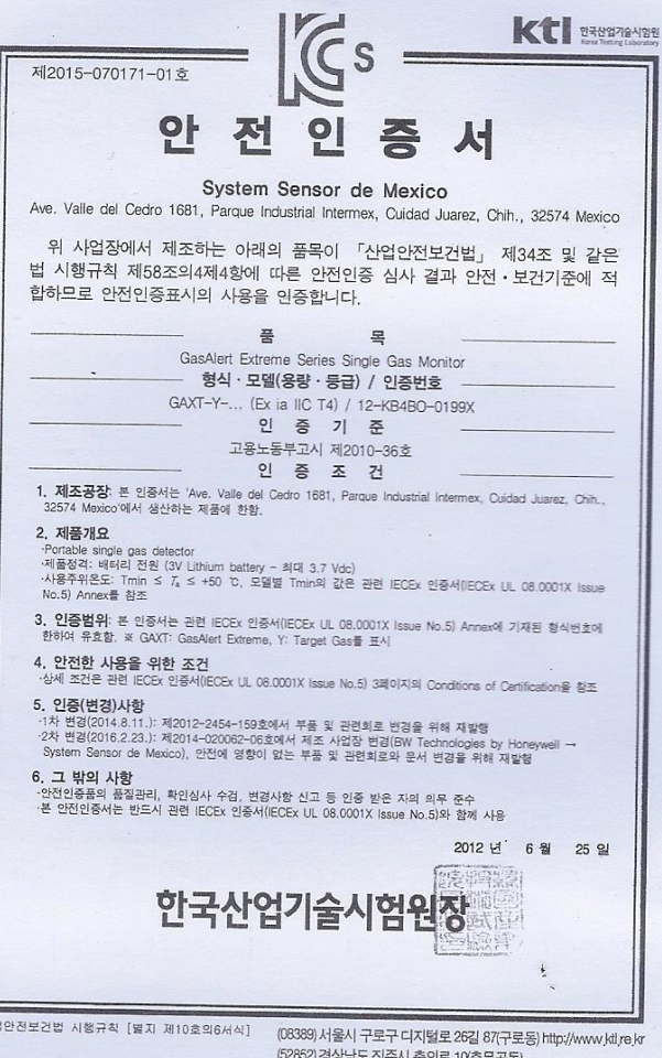 證書