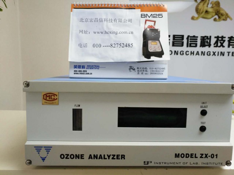 ZX-01主機(jī)