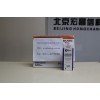 華瑞voc調(diào)零管 025-2000-010 霍尼韋爾ultrarae氣體檢測儀