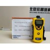 SearchRAE可燃?xì)?有毒氣體檢測儀 PGM-1600