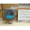 SP-3104PLUS  在線二氧化硫檢測儀(SO2:0-20PPM,分辨率：0.1PPM)