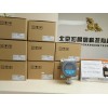 SP-3104PLUS   在線環(huán)氧乙烷氣檢測儀(ETO(A):0-100PPM,分辨率：0.1PPM)