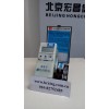 PH-HJ90B 酸度計(停產(chǎn)，用HANNA HI99163 替代）