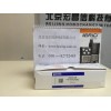 意大利HANNA HI93710-03 酸度PH試劑（6.5 to 8.5 pH）
