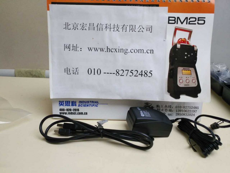 美國華瑞標(biāo)準(zhǔn)充電器