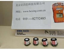 美國英思科Industrial Scientific IBRID MX6 氧氣傳感器 17124975-3
