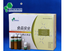 水產(chǎn)品--孔雀石綠化學(xué)法快速檢測試劑盒