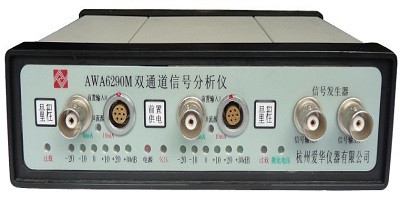 杭州愛華AWA6290 綠色建筑隔聲測量 
