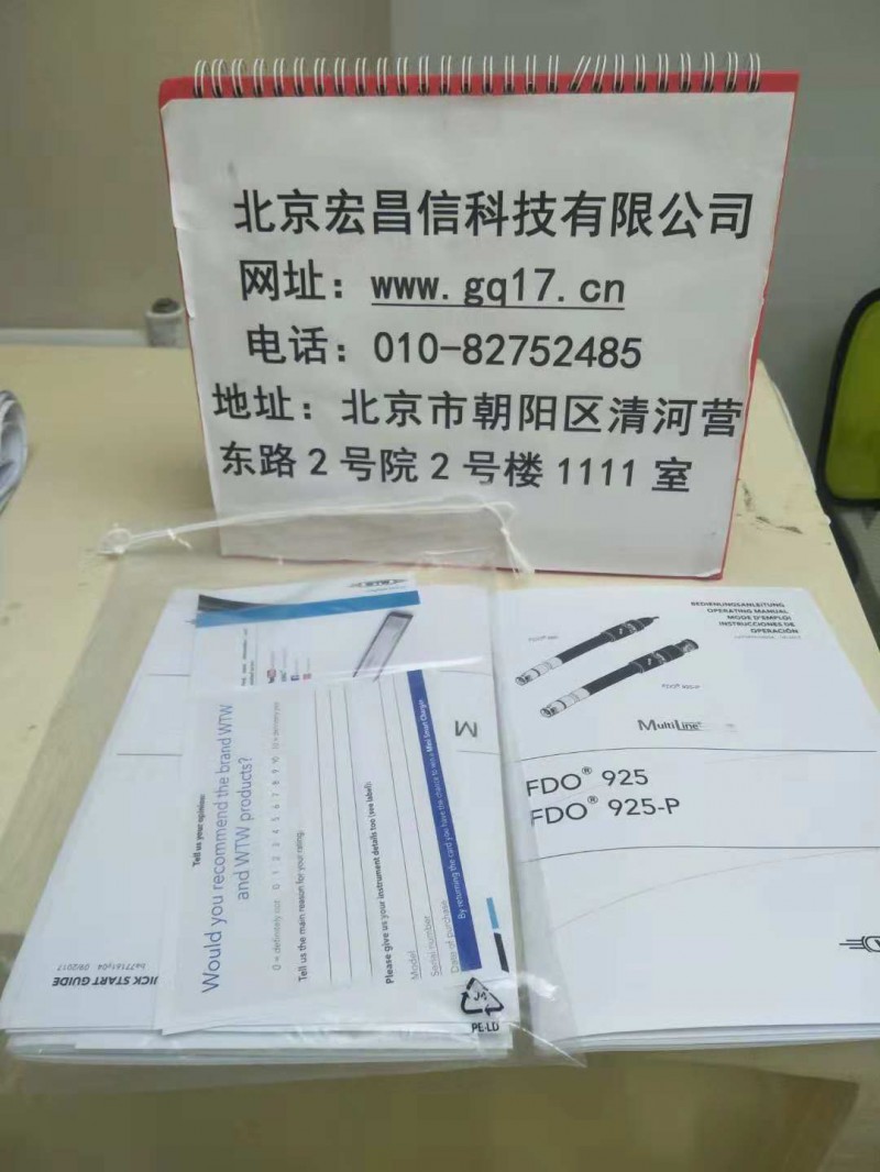 Multi 3510 3620 便攜式pH/ORP/電導(dǎo)率/溶解氧/濁度多參數(shù)分析儀