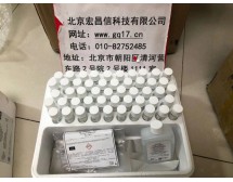 活性磷試劑-DR6000 紫外分光光度計