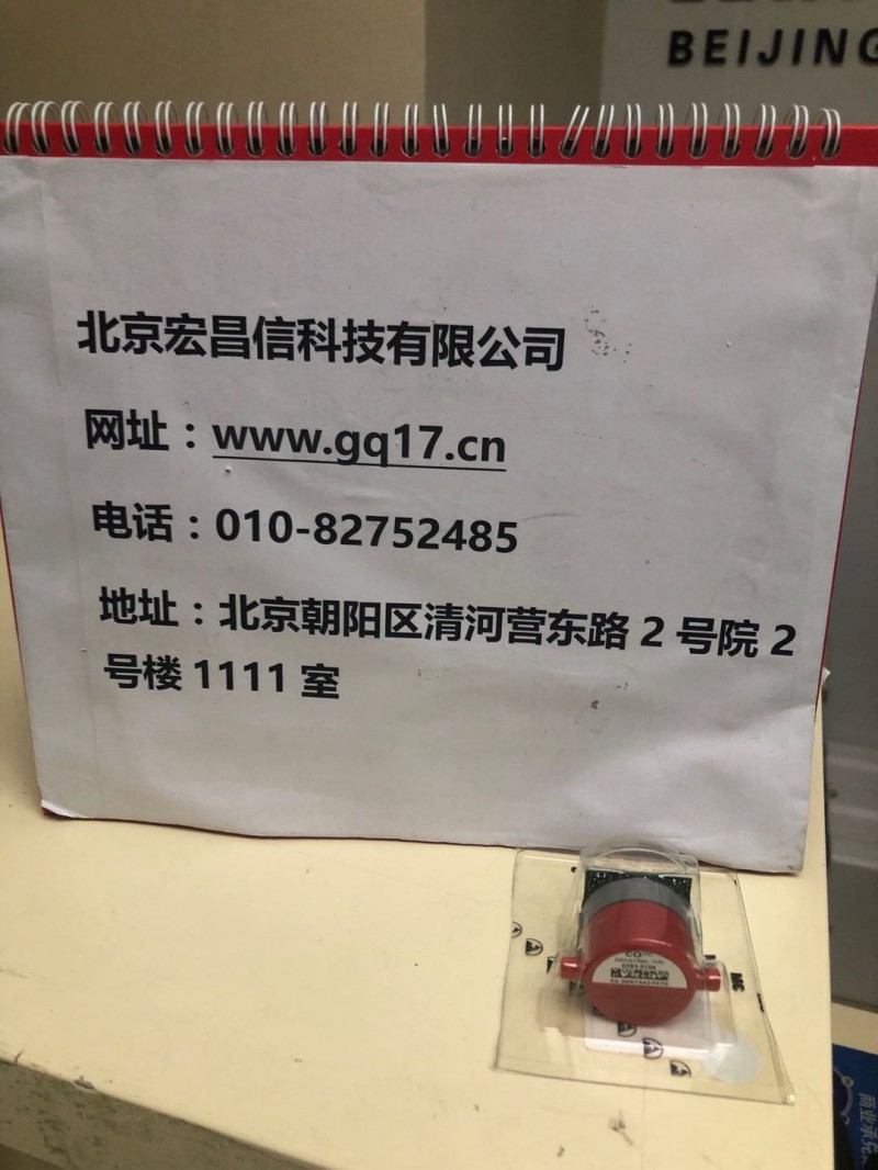 德圖 TESTO 340,350 更換CO-H2( 一氧化碳傳感器) 帶氫氣補(bǔ)償(COH2:0-10000ppm)