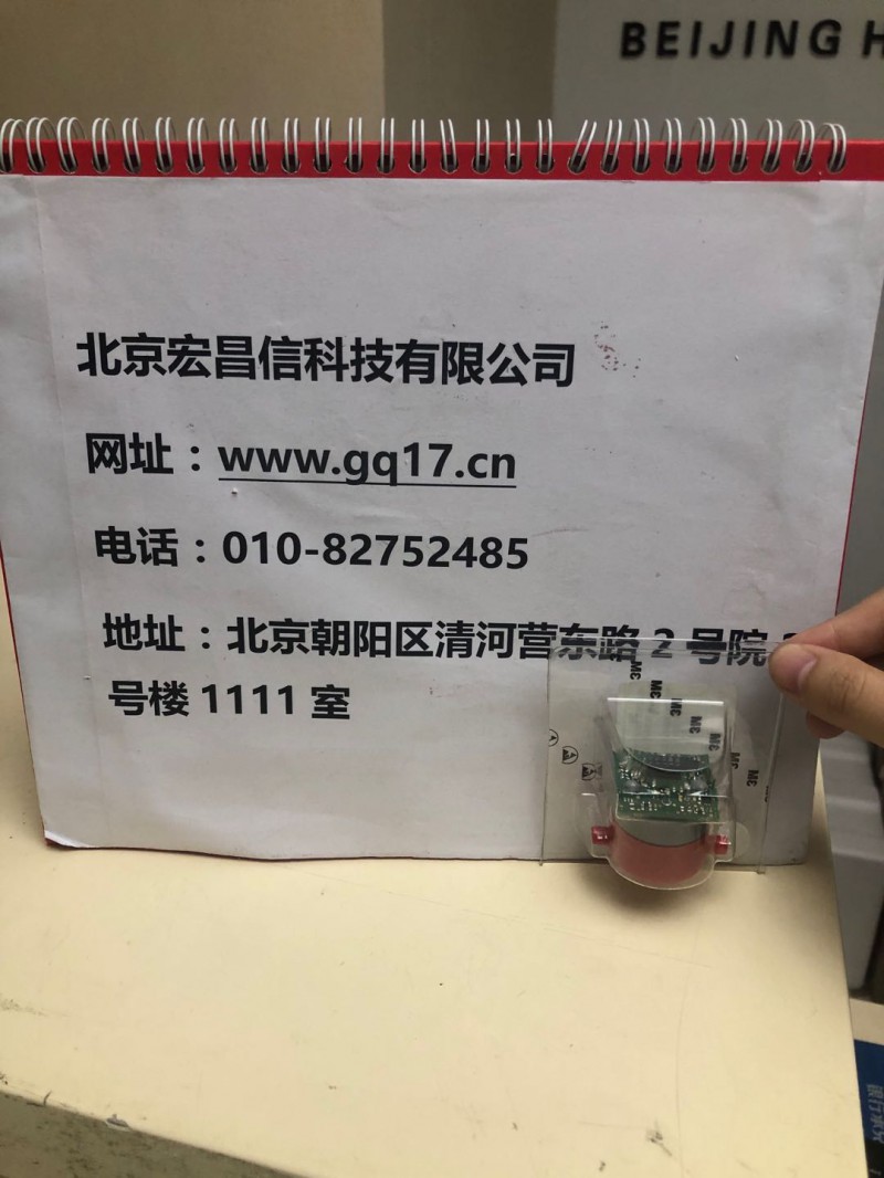 德圖 TESTO 340,350 更換CO-H2( 一氧化碳傳感器) 帶氫氣補(bǔ)償(COH2:0-10000ppm)