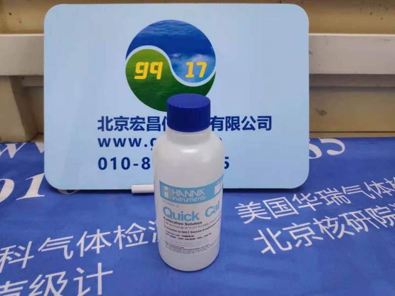 HANN HI98195 便攜式多參數(shù)【10項(xiàng)】水質(zhì)分析測定儀