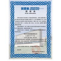 美國英思科MX6 手持泵吸式復合式氣體檢測儀（可以配VOC,CO2 及其它有毒氣體22種）
