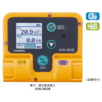 XX-353Ⅱ系列氧氣 / 一氧化碳 / 硫化氫濃度計日本新宇宙