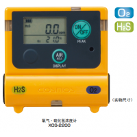 XX-2200系列氧氣 / 一氧化碳 / 硫化氫濃度計日本新宇宙