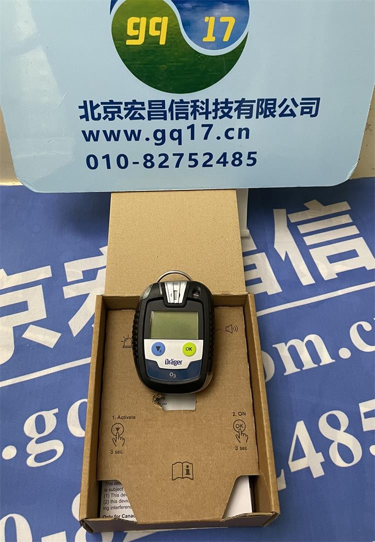 Pac8000 二氧化氮氣體檢測儀(NO2 量程：0-50 ppm 分辨率：0.1PPM)德國德爾格Drager