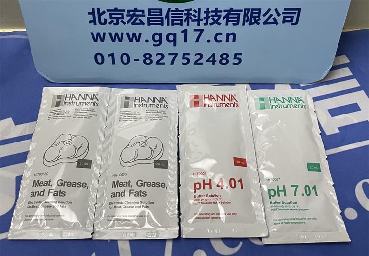 HI99163微電腦酸度pH -溫度&deg;C測定儀（肉類/食品行業(yè)）