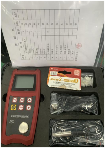 超聲波測厚儀 YHY930