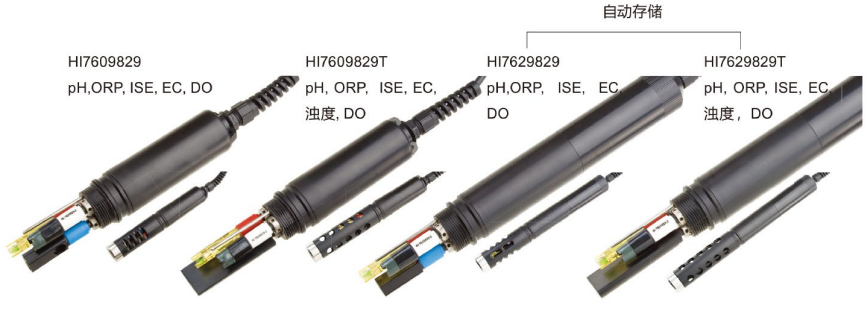 HI9829-00042 便攜多參數(shù)快速水質(zhì)分析儀(pH、ORP、EC、DO線長(zhǎng)4米）